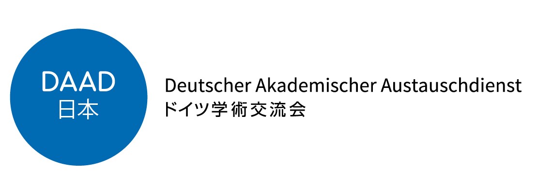 ドイツ学術交流会（DAAD） logo