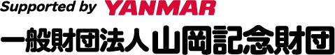 一般財団法人山岡記念財団 logo